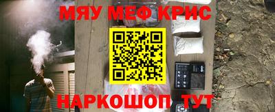 альфа пвп VHQ Бузулук