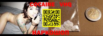 мефедрон мука Будённовск