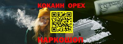 мефедрон мука Будённовск