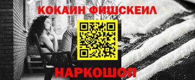 мефедрон мука Будённовск