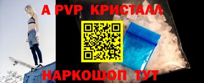 альфа пвп VHQ Бузулук