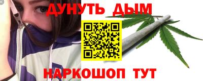 гашиш Бугуруслан