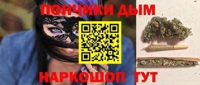 гашиш Бугуруслан