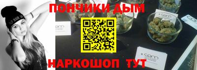 мефедрон мука Будённовск