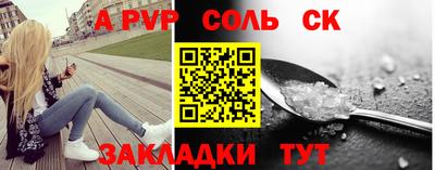 мефедрон мука Будённовск