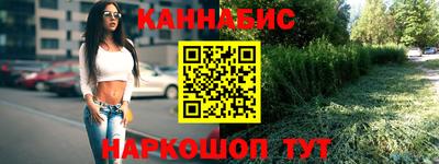 мефедрон мука Будённовск