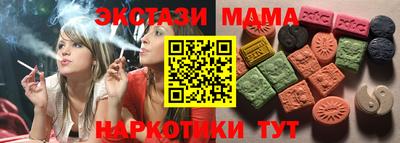 альфа пвп VHQ Бузулук