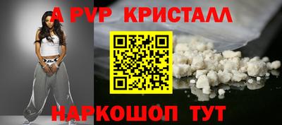 альфа пвп VHQ Бузулук