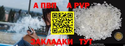 альфа пвп VHQ Бузулук