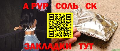 альфа пвп VHQ Бузулук