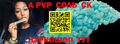 гашиш Бугуруслан