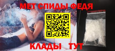 альфа пвп VHQ Бузулук