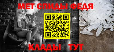 мефедрон мука Будённовск