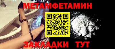 альфа пвп VHQ Бузулук