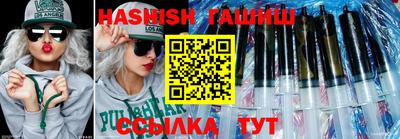 гашиш Бугуруслан