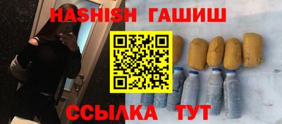 альфа пвп VHQ Бузулук