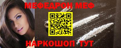 мефедрон мука Будённовск