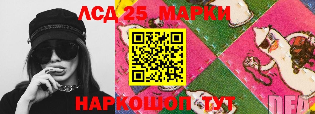 Лсд 25 экстази кислота  Вход с VPN  omg ссылка  Челябинск  Лсд 25 экстази ecstasy 