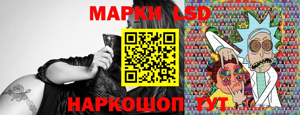 Наркотические марки  Марки N-bome 1,8мг  Марки N-bome 1,8мг  Вход с VPN  Челябинск 