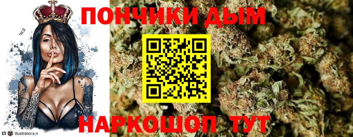 Каннабис AK-47  Вход с VPN  Каннабис MAZAR  Канабис планчик  Челябинск 