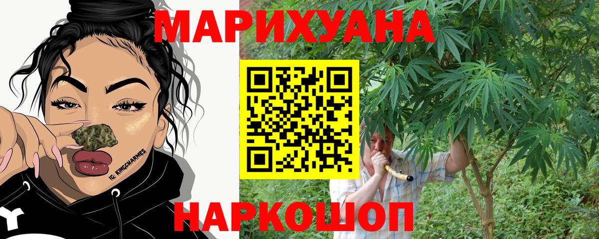 Бошки марихуана ГИДРОПОН Челябинск